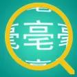 Spot the Chinese Characters
