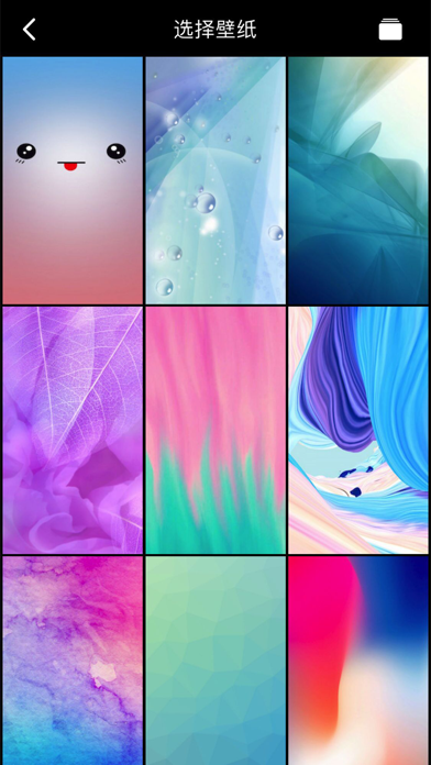 Cute Notch Screenshots
