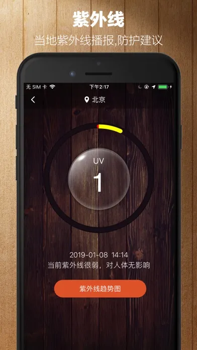 Thermometer-Simple thermometer Screenshots