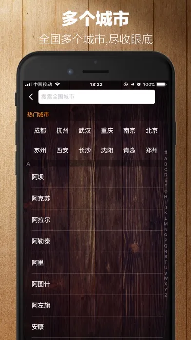 Thermometer-Simple thermometer Screenshots