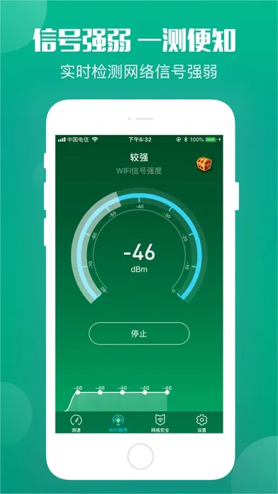 Zrzuty ekranu Master of speedtest