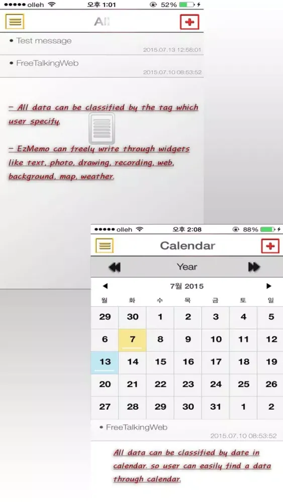 EzMemo - Users can freely write in Notepad as user's intent.应用截图