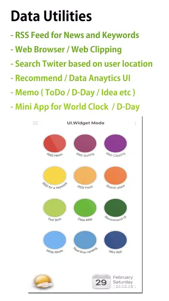 Ez·Withinks स्क्रीनशॉट