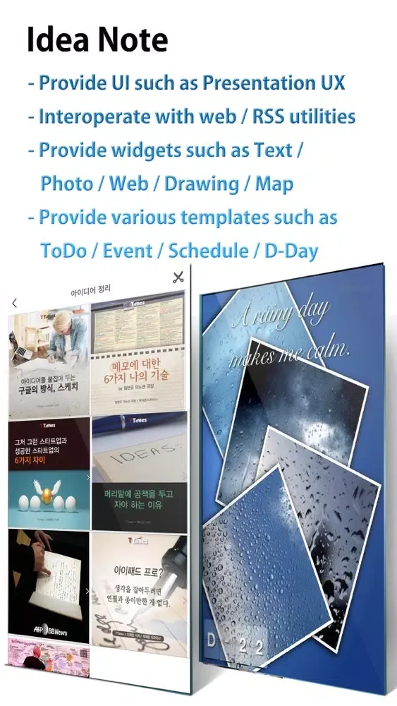 Ez·Withinks स्क्रीनशॉट