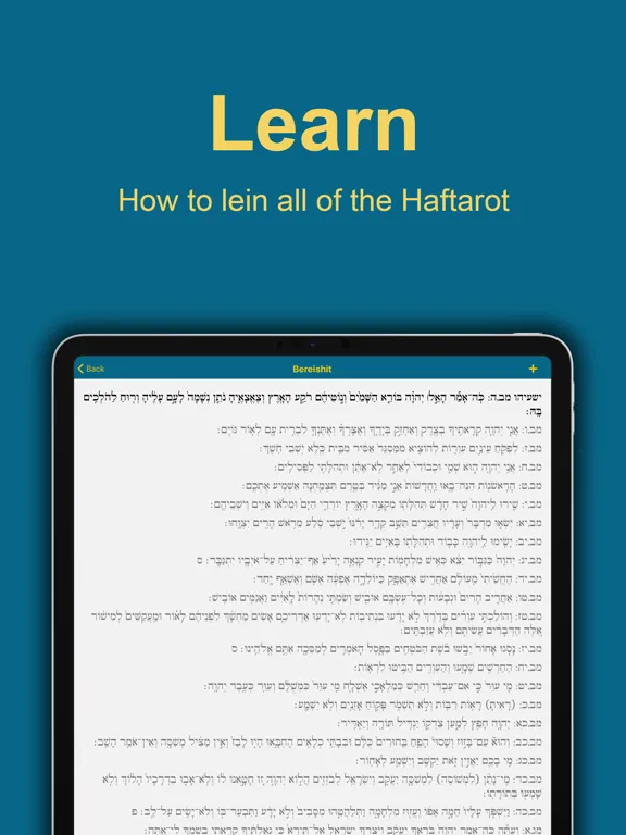Haftarah: VaYavinu BaMikra iPad  스크린샷