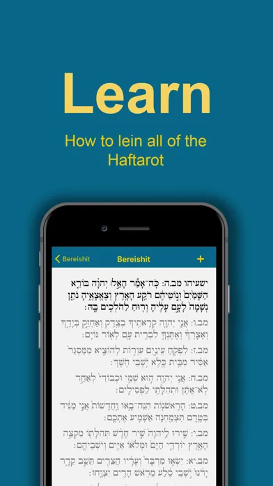 Haftarah: VaYavinu BaMikra 스크린샷