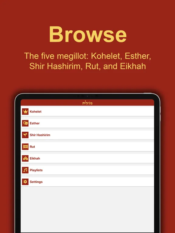 Megillot: VaYavinu BaMikra iPad  স্ক্রিনশট