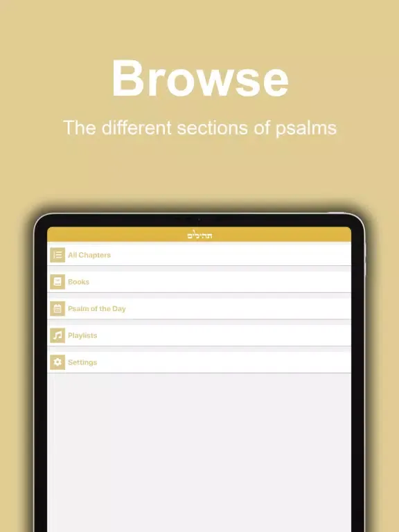 Captures d'écran de Tehillim: VaYavinu BaMikra iPad 