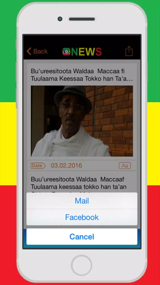 Afaan Oromoo News应用截图