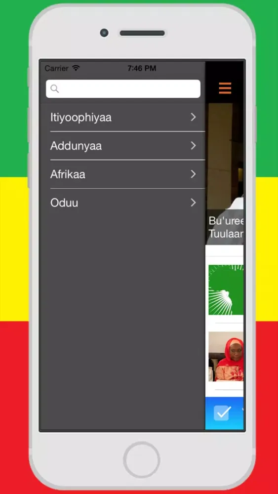 Afaan Oromoo News应用截图