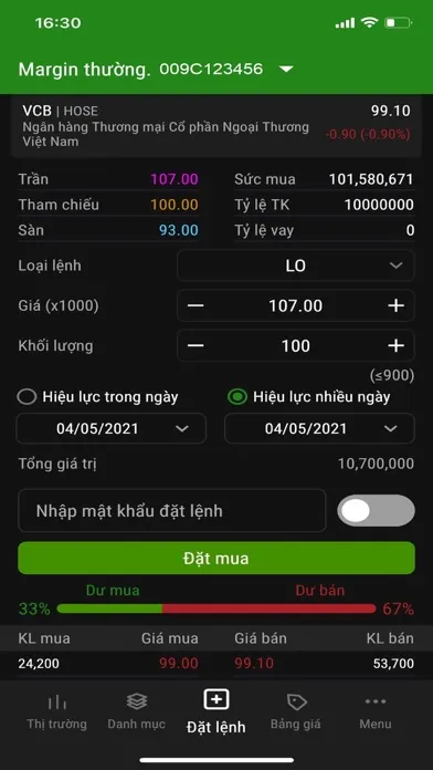 تصاویر VCBS Mobile