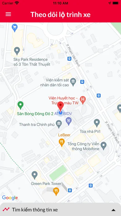 Скриншоты VCC Tracking