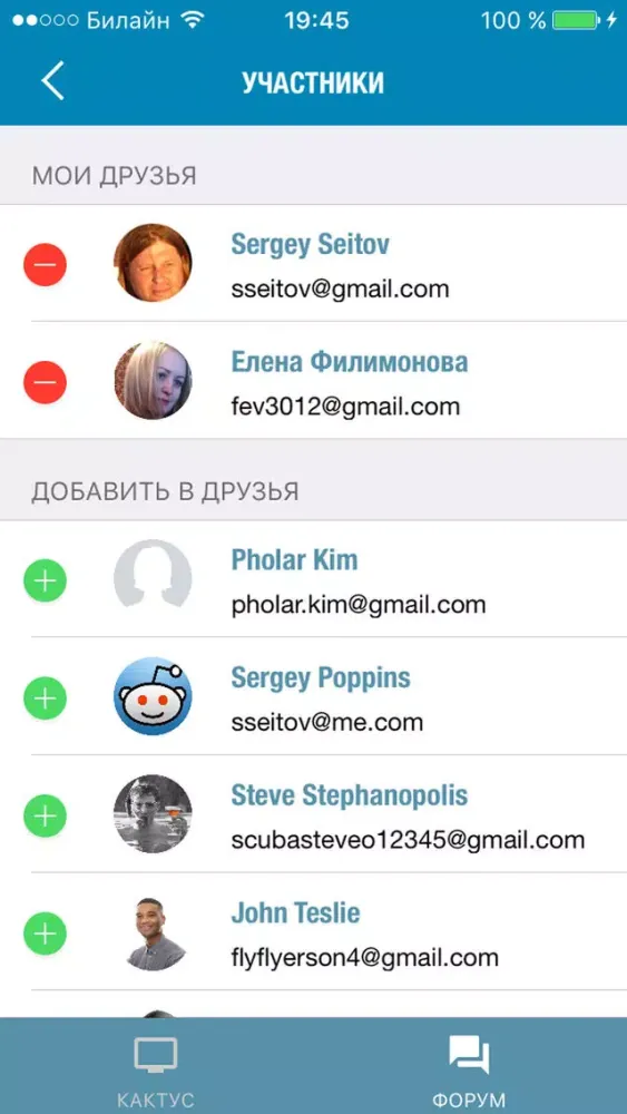 КАКТУС應用截圖