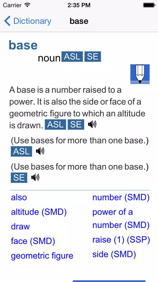 صور Signing Math: SMPD