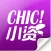 CHIC!