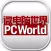PCWorld China