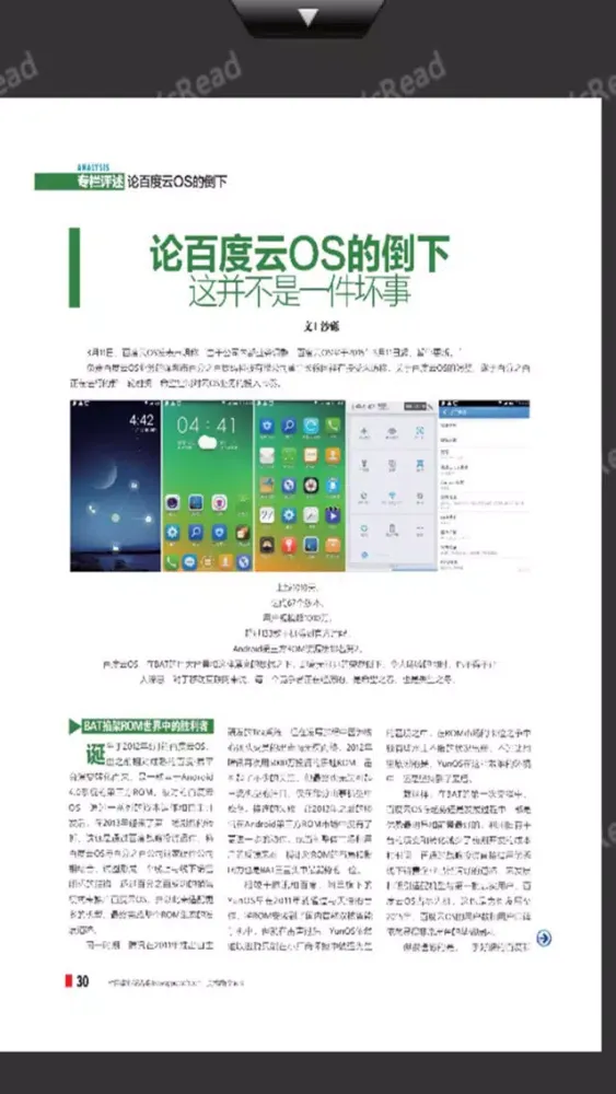 Ảnh chụp màn hình của popsoft