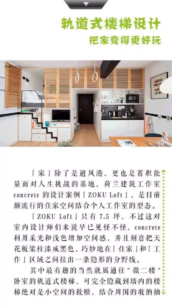 建筑邦應用截圖