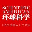 Essential of Scientific American Chinese Edition Essential of Scientific American Chinese Edition