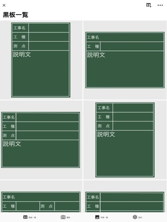 V-CUBE Toolbox iPad 应用截图