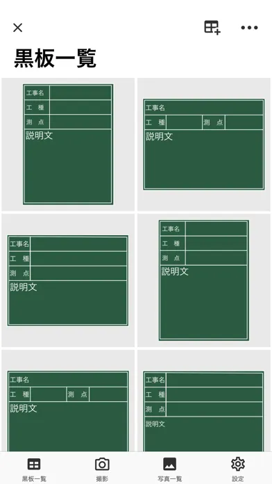 V-CUBE Toolbox应用截图