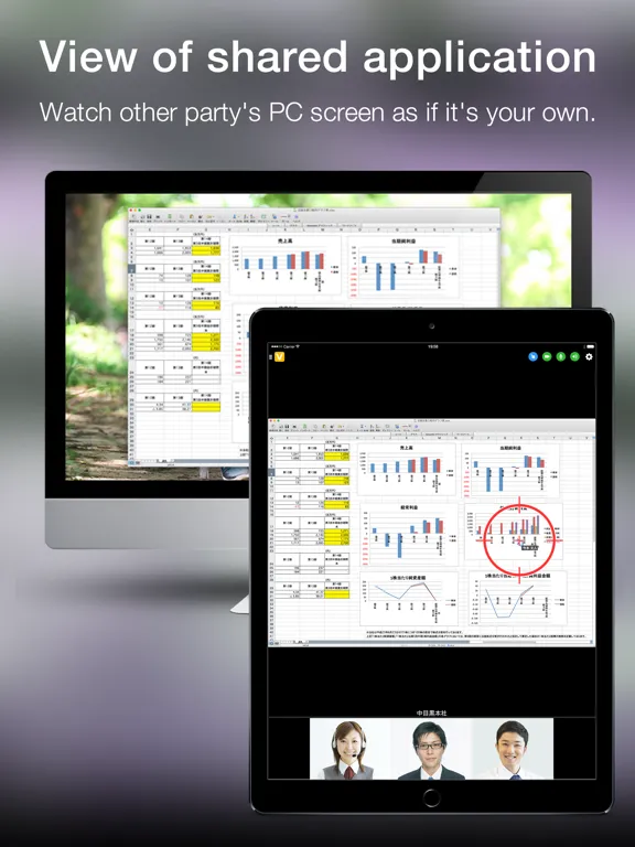 تصاویر V-CUBE Meeting 5 iPad 