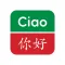 ITALIANO-CINESE Dizionario