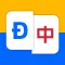 Vietnamese-Chinese Dict