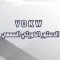 الدستور الكويتي السمعي