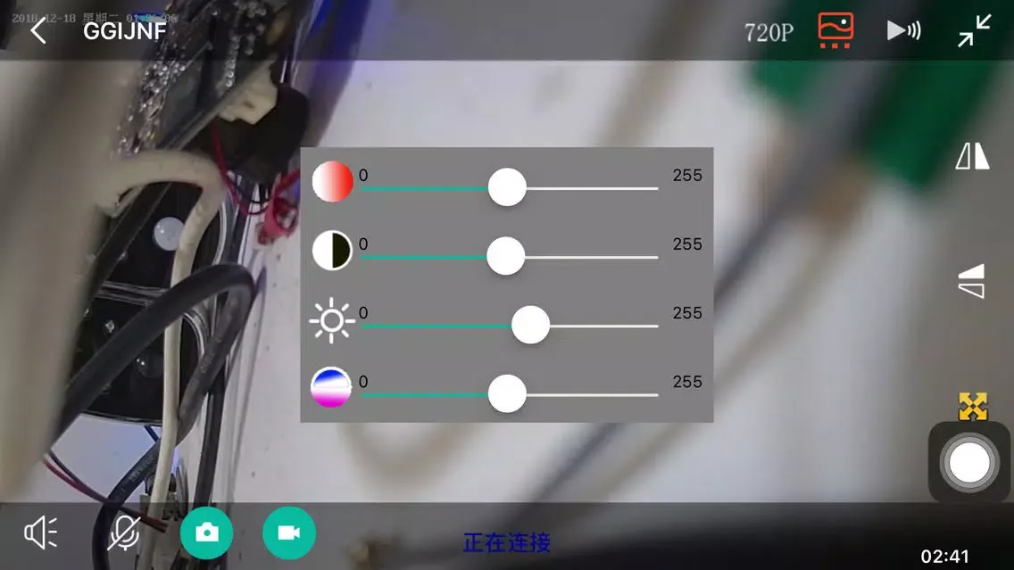 ภาพหน้าจอของ iLnkView