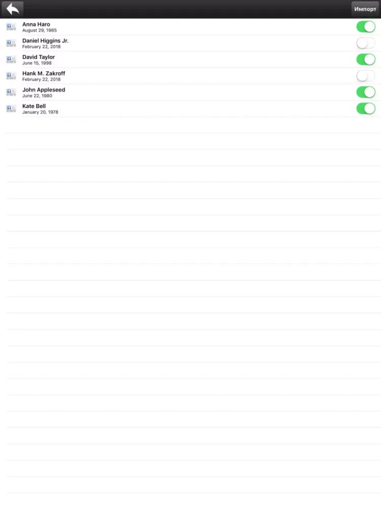 Zrzuty ekranu BioRhythMix iPad 