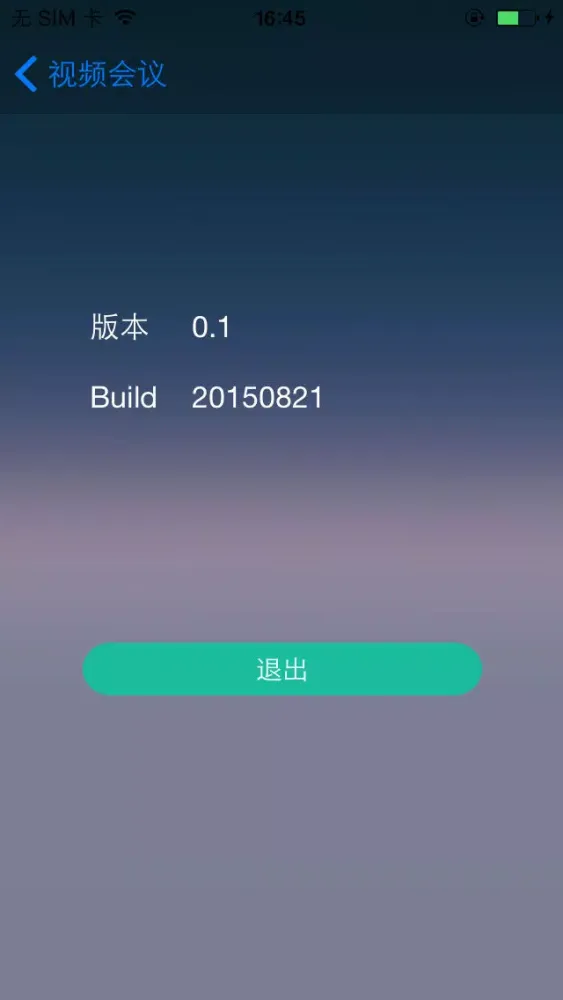 Zrzuty ekranu 奥鹏视频播放器