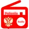 Radio RMF FM Polska