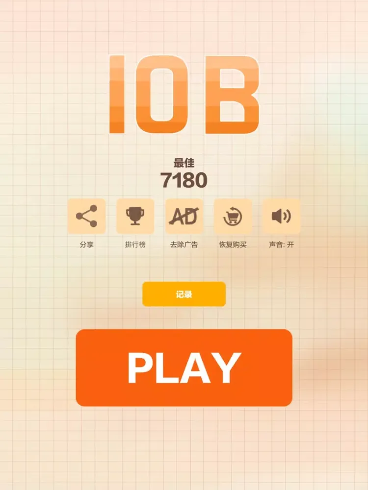 10 Billion iPad Screenshots