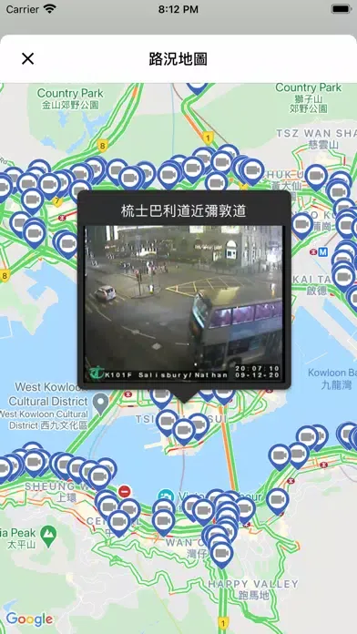 Ảnh chụp màn hình của 香港道路情況 - 簡易版
