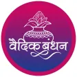 Vaidik Bandhan