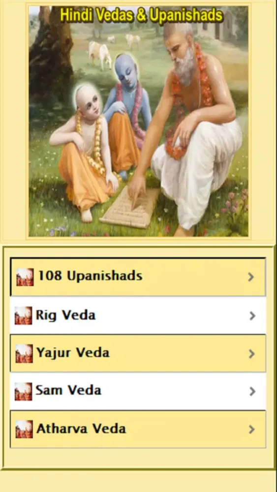 Скриншоты Hindi Vedas and Upanishads