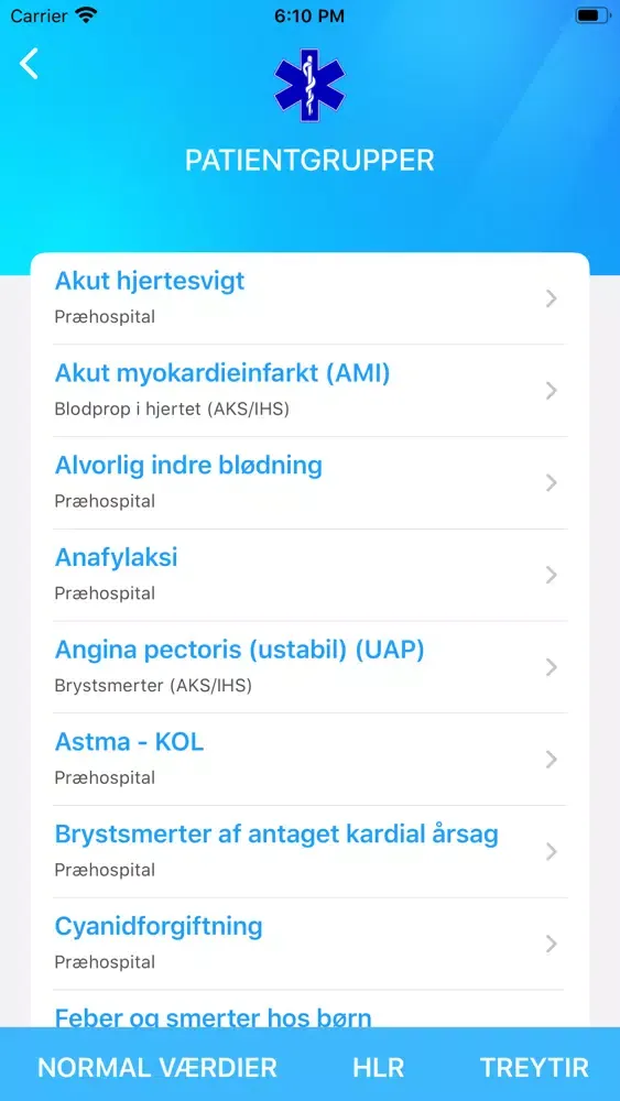 AMBULANSA سکرین شاٹس