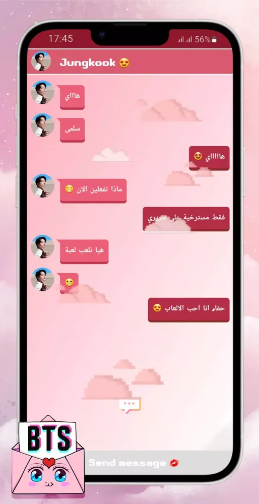 BTS Messenger : Chat Simulator應用截圖