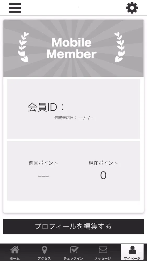 VEGA hair’s story 公式アプリ应用截图