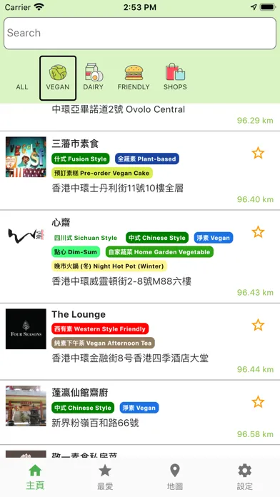 找素 Screenshots