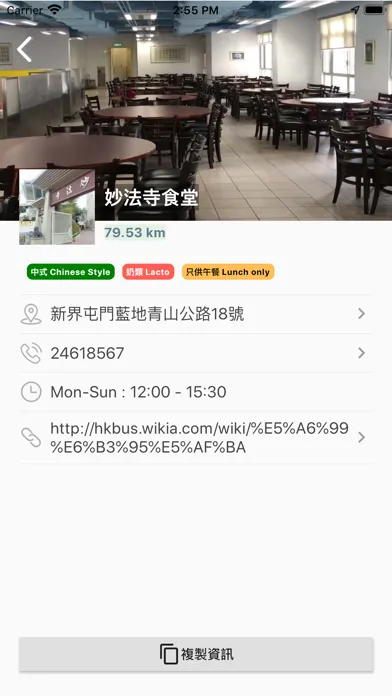 找素 Screenshots