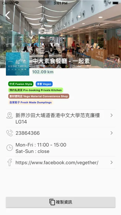 找素 Screenshots