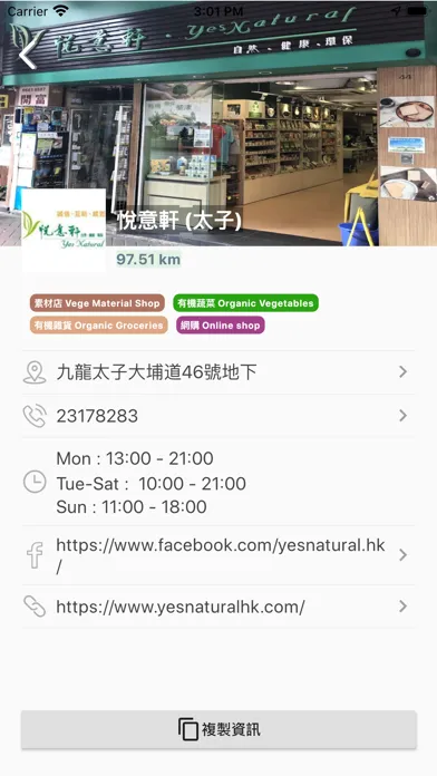 找素 Screenshots