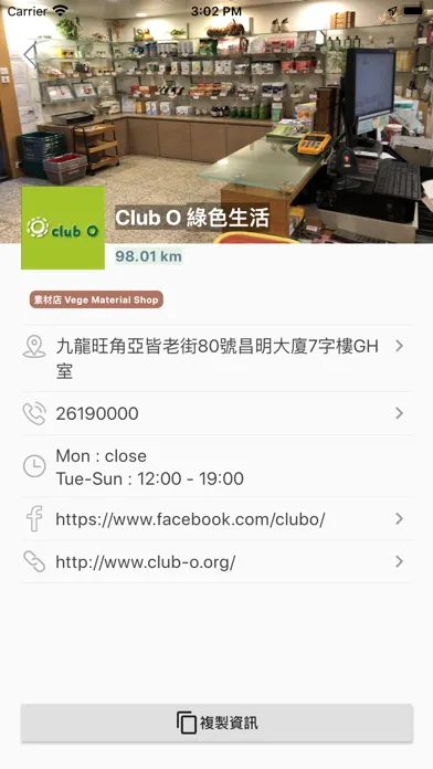 找素 Screenshots