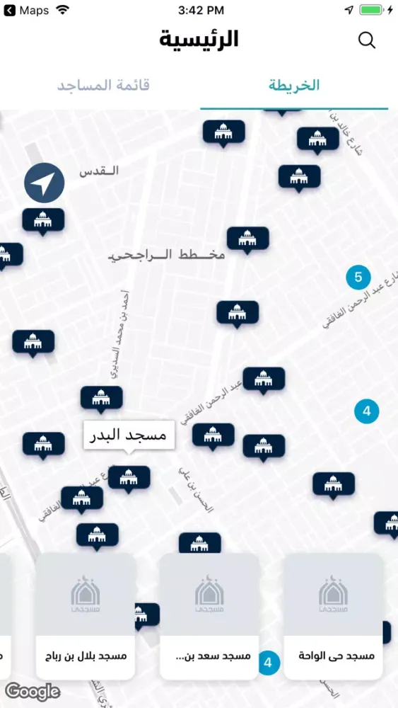 Capturas de pantalla de مسجدي