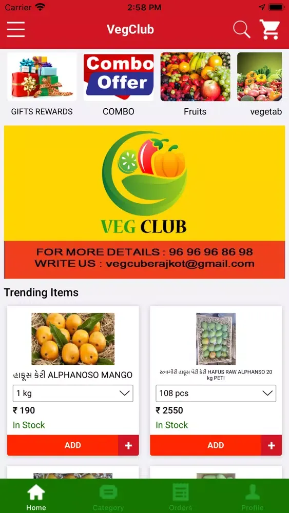 VegClub Screenshots