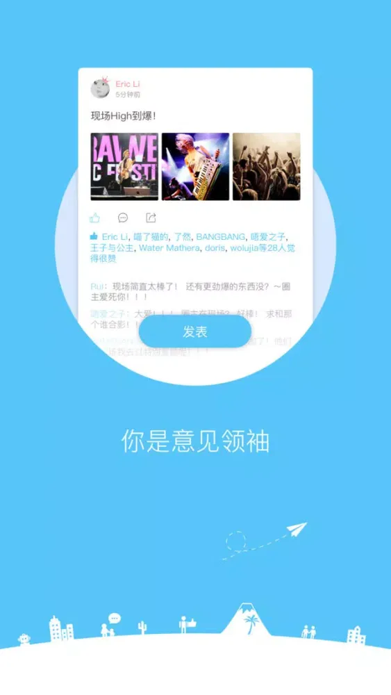 Ảnh chụp màn hình của 密友Meyou