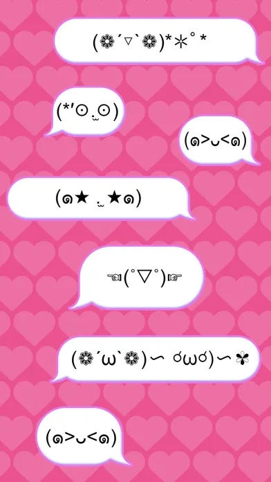 Fancy Kaomoji ASCII art symbol স্ক্রিনশট
