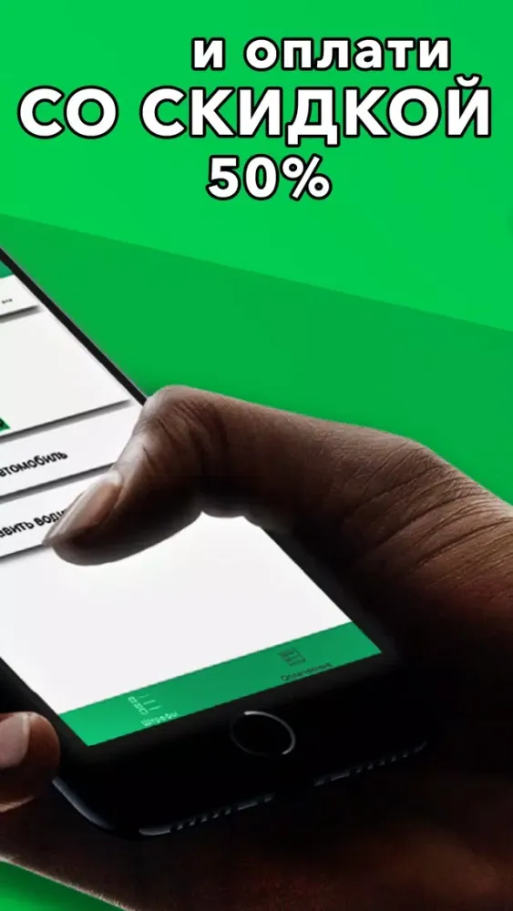 Zrzuty ekranu Штрафы ГИБДД - Инфокар